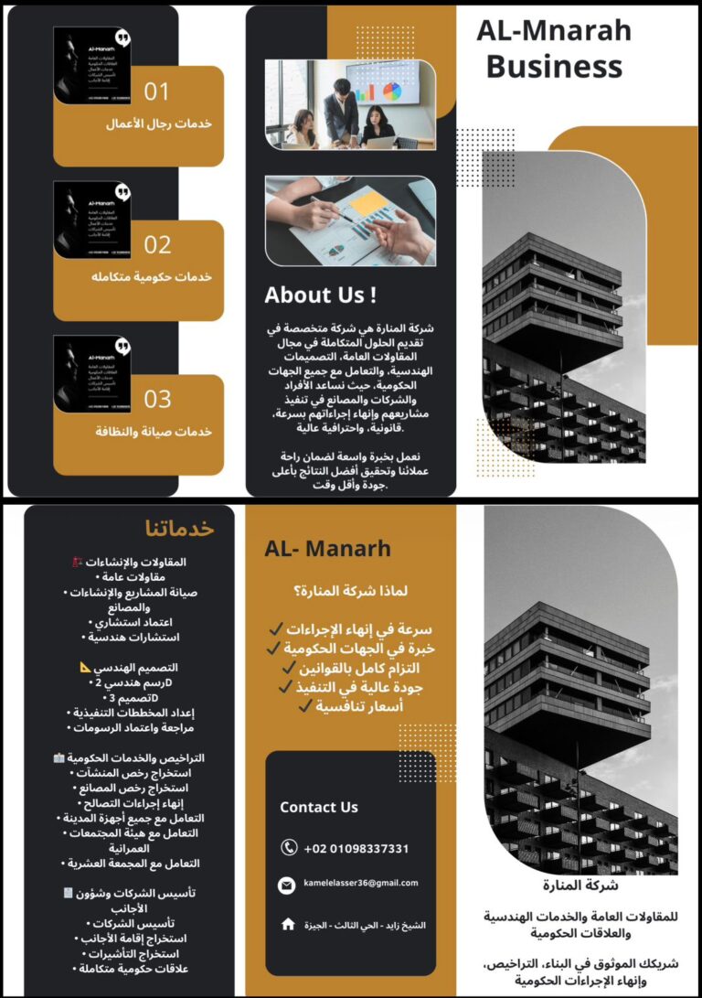 WhatsApp Image 2026-02-13 at 1.59.04 PM (1)